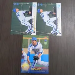 2026年最新】吉野光樹の人気アイテム - メルカリ
