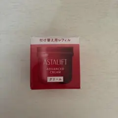 未開封 レフィル　アスタリフト アドバンスドクリーム 30g エイジングケアのサムネイル