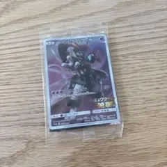アーマードミュウツー ポケモンカード　プロモ　未開封　ミュウツーの逆襲