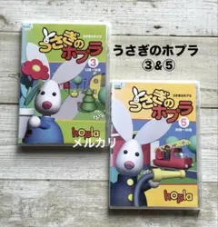 うさぎのホプラ(1)～(4) - メルカリ