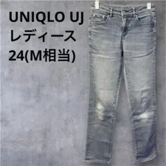 UNIQLO UJ ストレート デニムパンツ インディゴ 24(M相当)