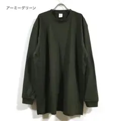 新品 リブ有り ビッグ 長袖 Tシャツ ロンT メンズ アーミーグリーン 2XLのサムネイル