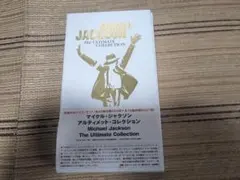 2026年最新】アルティメット・コレクション マイケル・ジャクソンの