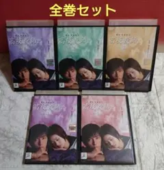 高校教師 2003 藤木直人 上戸彩 DVD全巻完結セット - メルカリ