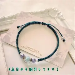 ミサンガ ブレスレット No.68