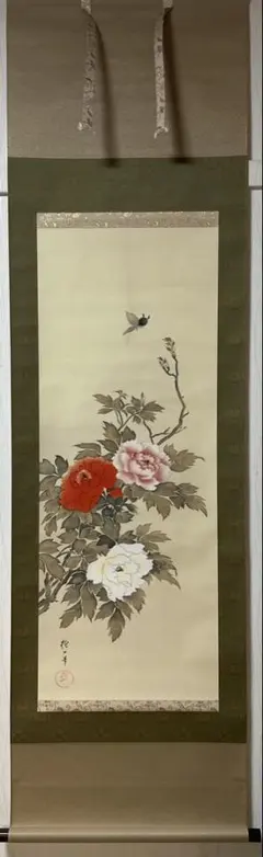 【こもれび】　掛軸★　国井幸雪　『聖徳太子』　共箱　【紺地】 こもれび】 掛軸☆ 国井幸雪 『聖徳太子』 共箱 【紺地】 - メルカリ