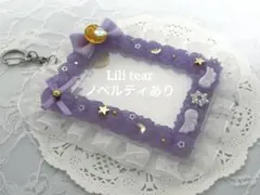 ホイップデコ、レース付きトレカケース、紫、月、星、雪の結晶