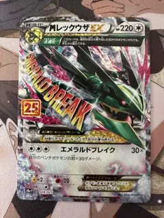 2026年最新】rr mレックウザexの人気アイテム - メルカリ