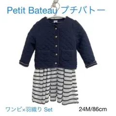 プチバトー♡24M/86cm 美品！チュールワンピ×キルティングカーデ セット
