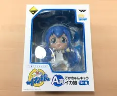 新品 一番くじ 侵略!イカ娘 A賞 でかきゅんキャラ イカ娘 フィギュア