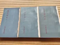 Item thumbnail for item e2a2ae2c-9ec3-46c6-9da4-e21554a97178