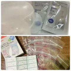 Pigeon 乳頭保護sサイズと母乳フリーザーパック 80ml 15枚のサムネイル