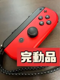 ジョイコン Nintendo switch R 右　マリオレッド　完動品