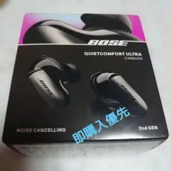 2026年最新】Bose quietcomfort ultra earbuds ケースの人気アイテム