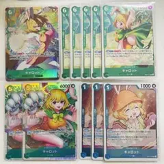 ワンピースカード キャロットまとめ 11枚セット パラレルR★入