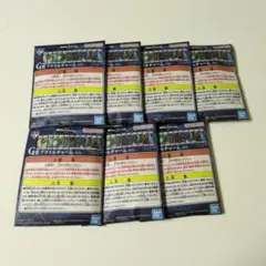 機動戦士ガンダムGQuuuuuuX一番くじG賞7つセット