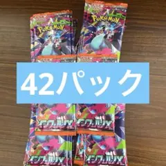 インフェルノX 42 パック ポケモンカード バラ