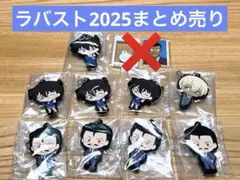 劇場版名探偵コナン 隻眼の残像 カプセルラバーストラップ2025 安室新一コナン