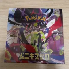 【新品未開封・シュリンク付き】 ポケモンカードゲーム ムニキスゼロ 1BOX