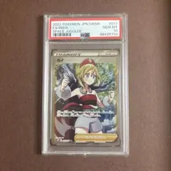 2026年最新】カイ sr psa10の人気アイテム - メルカリ