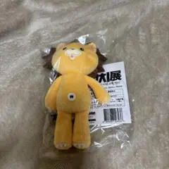 2025年最新】BLEACH コン ぬいぐるみの人気アイテム - メルカリ