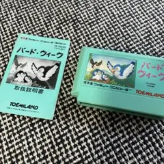 パード・ウィーク ファミコンソフト