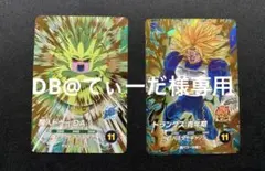 ドラゴンボールスーパーダイバーズ SDV5 GDR セット