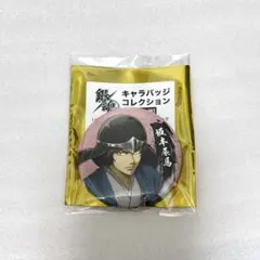 2025年最新】銀魂 坂本辰馬 缶バッジの人気アイテム - メルカリ
