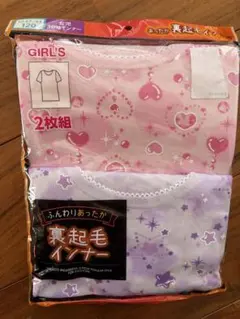 ふんわり あったか 裏起毛　3分袖　インナー　120 新品未使用