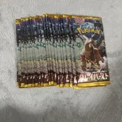 クレイバースト