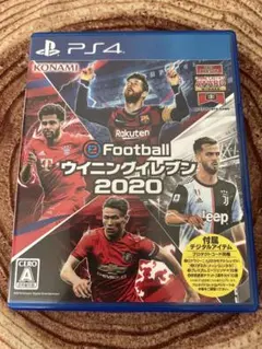 PS4 ウイニングイレブン2020