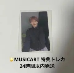 treasure musicart ハグトレカ ヨシ　pleasure
