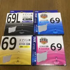EPSON 純正 69L ブラック インクカートリッジ - メルカリ