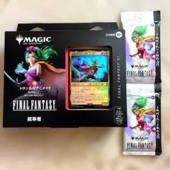 MTG FF 統率者デッキ 日本語版 未開封4種セット ウィザーズ・オブ・ザ・コースト 『マジック：ザ・ギャザリング――FINAL