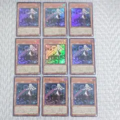 ドラグニティ トライデント