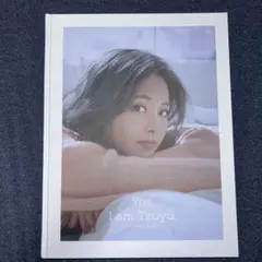 Yes, I am Tzuyu. 1st Photobook