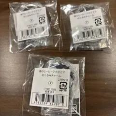 ヒロアカ おくるみチャーム 相澤消太