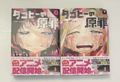 Item thumbnail for item c795171a-4421-45a3-90a0-fc0843f46007