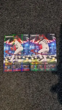 プロスピ　プロ野球チップス　才木　大山　2枚セットキラ