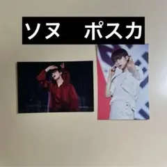 ENHYPEN ポストカード ソヌ SUNOO