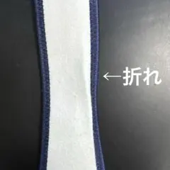 産前　産後　トコちゃんベルト　紺　Ｌ