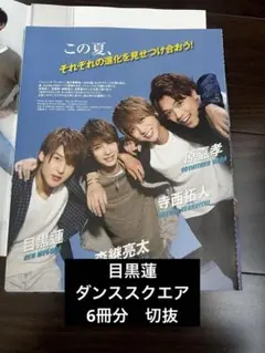 カンテオ君 直筆サイン入り 写真集 History of 5urprise - メルカリ