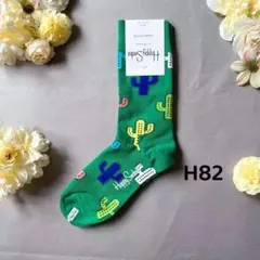 スマイル様 リクエスト 3点 まとめ商品