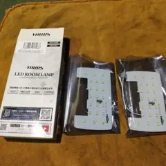 ムーヴキャンバス LED ルームランプ