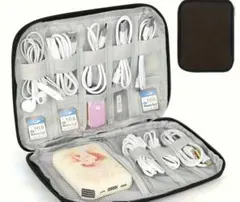 【大容量】出張・旅行用ガジェットポーチ ケーブル整理 マルチケース 黒 ブラック