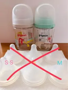 ②Pigeon 母乳実感 哺乳瓶 2本セット