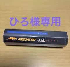 2026年最新】プレデター ビリヤード キューの人気アイテム - メルカリ