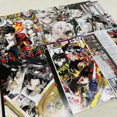 ぴ*の様 KAGURABACHI カグラバチ A1,A2ポスター 6種セット - メルカリ