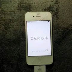 iPhone  4S イヤホンコード箱有り