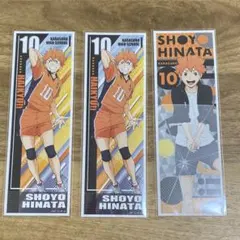 ハイキュー!! ロングステッカー2 日向翔陽